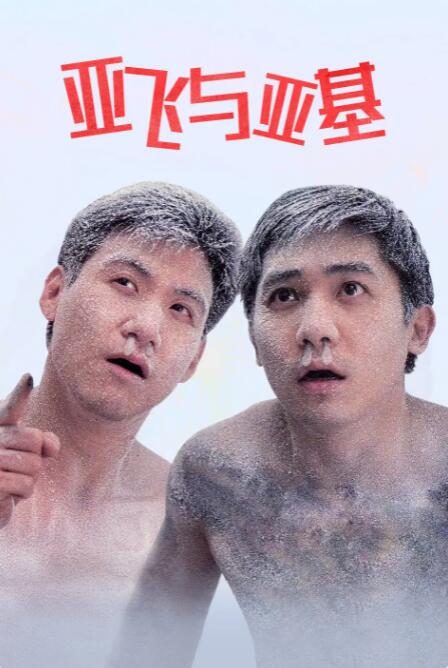 91脚交在线播放
